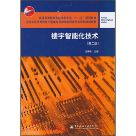 ��ͨ�ߵȽ��������W(xu��)�ƌ��I(y��)��ʮ���塱Ҏ(gu��)���̲ģ��������ܻ����g(sh��)����2�棩