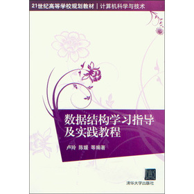 ��(sh��)��(j��)�Y(ji��)��(g��u)�W(xu��)��(x��)ָ��(d��o)�����`�̳�