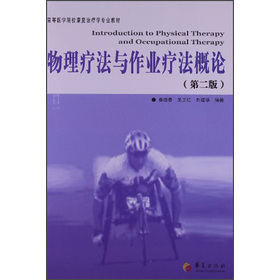 �ߵ��t(y��)�W(xu��)ԺУ����(f��)�ί��W(xu��)���I(y��)�̲ģ����������c���I(y��)������Փ����2�棩