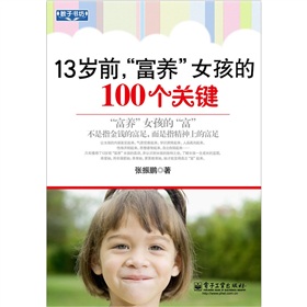 13�qǰ�������B(y��ng)��Ů����100���P(gu��n)�I