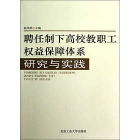 Ƹ�����¸�У������(qu��n)�汣���wϵ�о��c���`