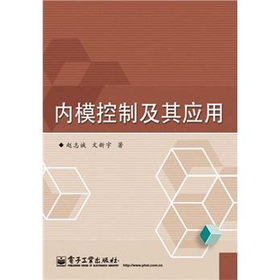 ��(n��i)ģ���Ƽ��䑪(y��ng)��