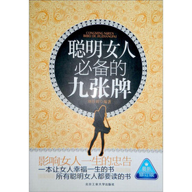 ��Ů�˱؂�ľŏ��ƣ�������ӆ�棩