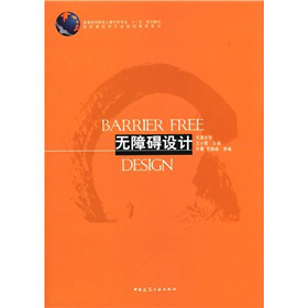 ��ͨ�ߵȽ��������W(xu��)�ƌ��I(y��)��ʮһ�塱Ҏ(gu��)���̲ģ��o�ϵK�O(sh��)Ӌ(j��)