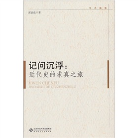 ӛ��(w��n)����������ʷ������֮��