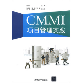 CMMI�(xi��ng)Ŀ���팍(sh��)�`