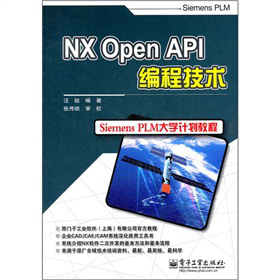 NX Open API���̼��g(sh��)