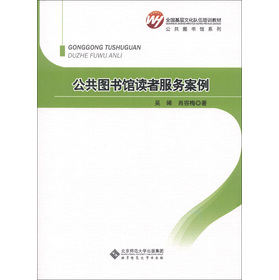 ȫ��(gu��)�����Ļ��(du��)����Ӗ(x��n)�̲ġ������D���^ϵ�У������D���^�x�߷���(w��)����