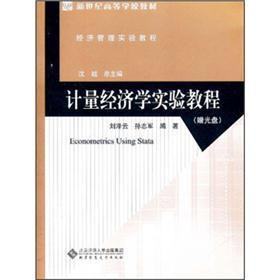 �����o(j��)�ߵȌW(xu��)У�̲ġ���(j��ng)��(j��)���팍(sh��)�(y��n)�̳̣�Ӌ����(j��ng)��(j��)�W(xu��)��(sh��)�(y��n)�̳̣�����P��