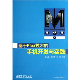 ����Flex���g(sh��)���֙C�_�l(f��)�c���`