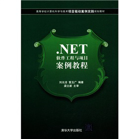 .NETܛ�������c�Ŀ�����̳�