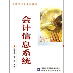 ��(hu��)Ӌ(j��)��Ϣϵ�y(t��ng)