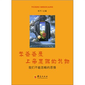 ���ְ����ϵ۶��n�ĶY��҂����ܺ��ԵĶ���