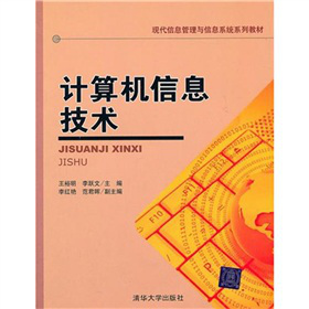 Ӌ��C(j��)��Ϣ���g(sh��)