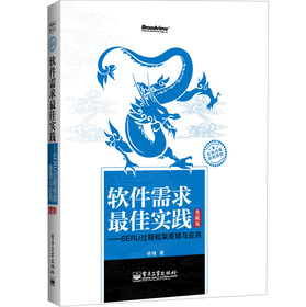 ܛ��������ь�(sh��)�`��SERU�^�̿��ԭ���c��(y��ng)�ã���ذ棩