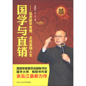 ���W�cֱ�N:�\�Ç��W�ǻ����c��ֱ�N����