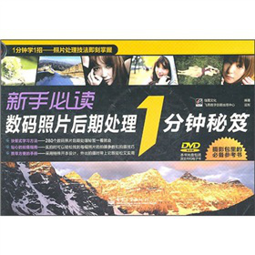 ���ֱ��x��(sh��)�a��Ƭ����̎��1������ţ�ȫ�ʣ�������P(p��n)1����