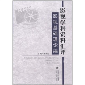 Ӱҕ�W(xu��)���Y�υR�u��Ӱҕ���A(ch��)��Փ��