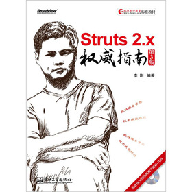 Struts 2.x��(qu��n)��ָ��