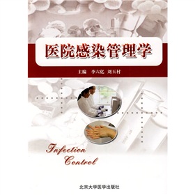 �t(y��)Ժ��Ⱦ����W(xu��)