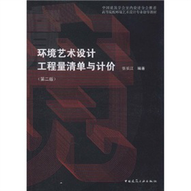 �ߵ�ԺУ�h(hu��n)��ˇ�g(sh��)�O(sh��)Ӌ���I(y��)ָ���̲ģ��h(hu��n)��ˇ�g(sh��)�O(sh��)Ӌ����������cӋ�r����2�棩