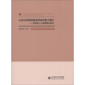 ��֪�R(sh��)���ڵ����|(zh��)�B(y��ng)�ɺ������������m�����˲����B(y��ng)ģʽ�о�