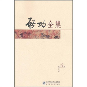 ����ȫ������19����