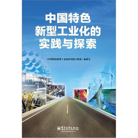 �Ї���ɫ���͹��I(y��)���Č��`�c̽��