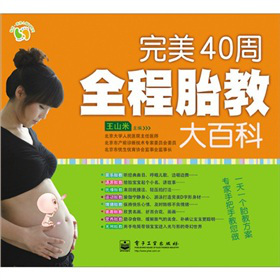 ����40��ȫ��̥�̴�ٿ�