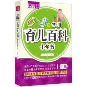 Mobile Book�S���x��0-3�q��(sh��)�������ٿ�Сȫ��