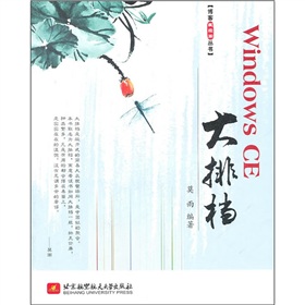 Windows CE���řn