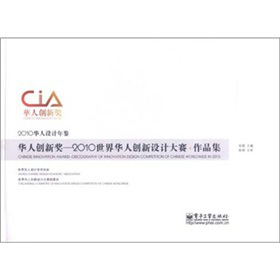 2010�A���O(sh��)Ӌ���b���A�˄�(chu��ng)�ª���2010�����A�˄�(chu��ng)���O(sh��)Ӌ��ِ��Ʒ����ȫ�ʣ�