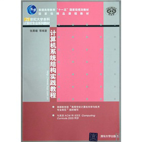 Ӌ(j��)��C(j��)ϵ�y(t��ng)�Y(ji��)��(g��u)��(sh��)�`�̳̣�����P��