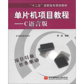 ��Ƭ�C(j��)�(xi��ng)Ŀ�̳�--C�Z�԰�