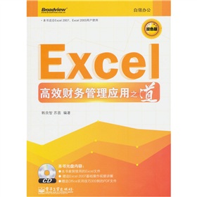 Excel��Чؔ�չ��푪��֮��������P1�������pɫ��