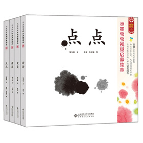 �Ї�ӛ����ˮī����ҕ�X�����L�������bȫ4�ԣ�