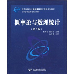 ����Փ�c��(sh��)���y(t��ng)Ӌ(j��)����2�棩