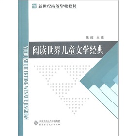 �����o(j��)�ߵȌW(xu��)У�̲ģ���x���烺ͯ�ČW(xu��)��(j��ng)��