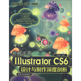 ƽ���O(sh��)Ӌ(j��)�c������ͻ��ƽ��Illustrator CS6�O(sh��)Ӌ(j��)�c���������������DVD-ROM��P(p��n)1����