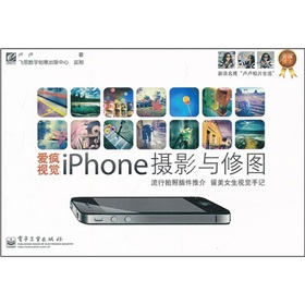�ۯ�ҕ�X��iPhone�zӰ�c�ވD��ȫ�ʣ�
