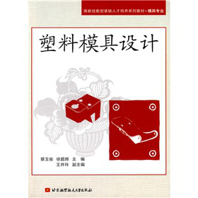 ���¼����;oȱ�˲����B(y��ng)ϵ�н̲ġ�ģ�ߌ��I(y��)������ģ���O(sh��)Ӌ(j��)