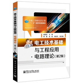 ׿Խ���̎����B(y��ng)Ӌ����ʮ���塱�ߵȌWУҎ(gu��)���̲ģ�늹����g���A�c���̑��á��·��Փ����2�棩