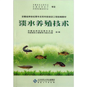 ����ʡ�����o(j��)�����r(n��ng)��Ƽ���Ӗ(x��n)���̽y(t��ng)���̲ģ���ˮ�B(y��ng)ֳ���g(sh��)