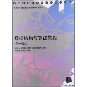 ��(sh��)��(j��)�Y(ji��)��(g��u)�c�㷨�̳�