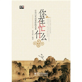 ����æʲô��׌�Լ�������õ�ˇ�g(sh��)