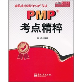 PMP���c(di��n)����