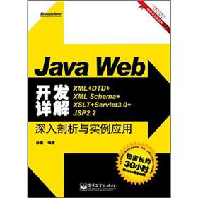 Java Web�_�l(f��)Ԕ��