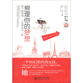 �l(shu��)����ĉ�(m��ng)�룺�D(zhu��n)��(g��)��˼�� ��������(hu��)��һ��