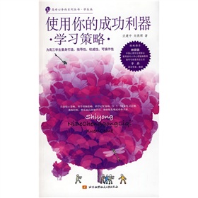 ʹ����ĳɹ��������W(xu��)��(x��)����