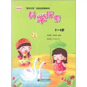 �ƌW(xu��)�^������ؐӋ(j��)����߅��߅�W(xu��)�Α�����ƌW(xu��)̽����3-4�q��